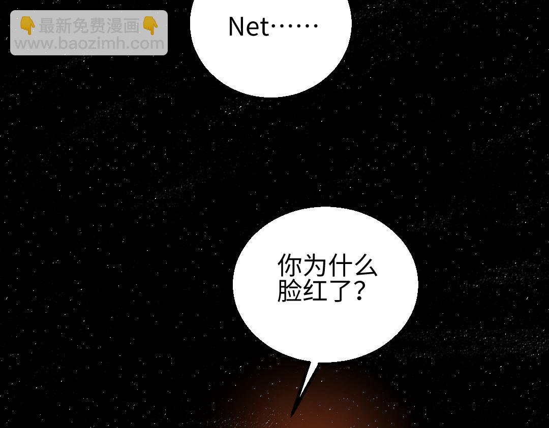 第33话 让人脸红的原因(1/3)-第35话