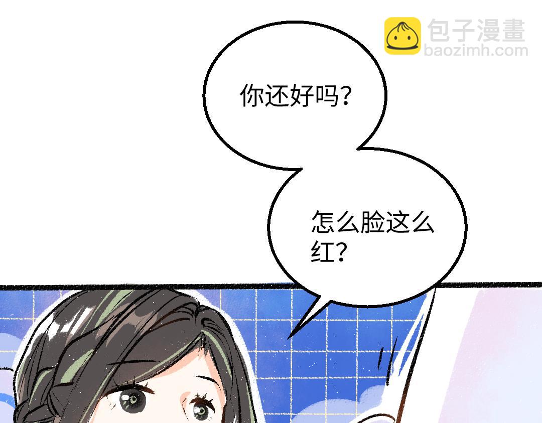 第33话 让人脸红的原因(1/3)-第35话