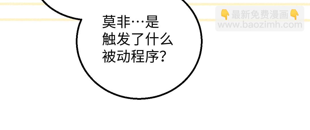 第33话 让人脸红的原因(1/3)-第35话