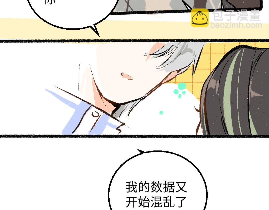 第33话 让人脸红的原因(1/3)-第35话