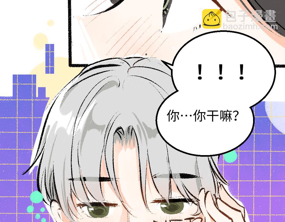 第33话 让人脸红的原因(1/3)-第35话