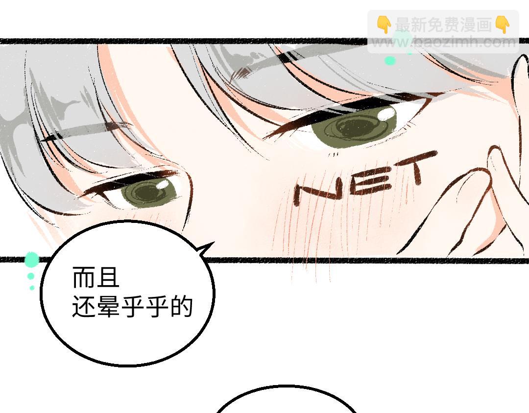 第33话 让人脸红的原因(1/3)-第35话