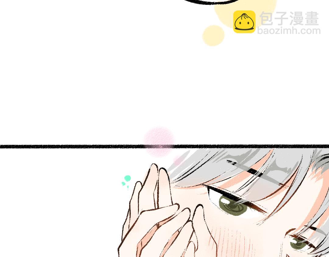 第33话 让人脸红的原因(1/3)-第35话