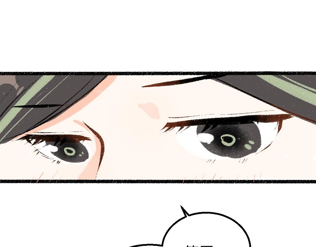 第33话 让人脸红的原因(1/3)-第35话