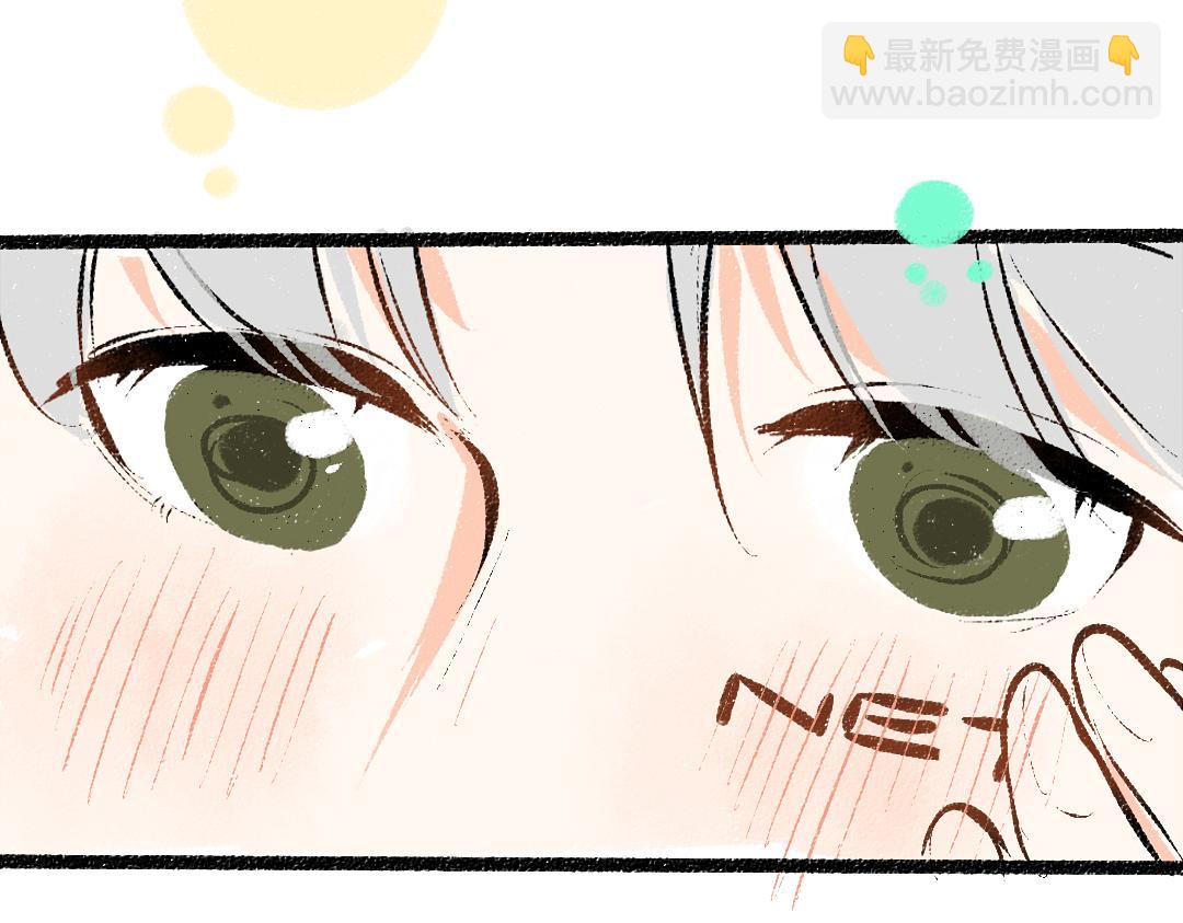 第33话 让人脸红的原因(1/3)-第35话