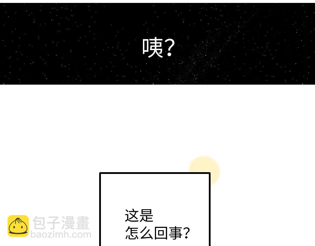 第33话 让人脸红的原因(1/3)-第35话