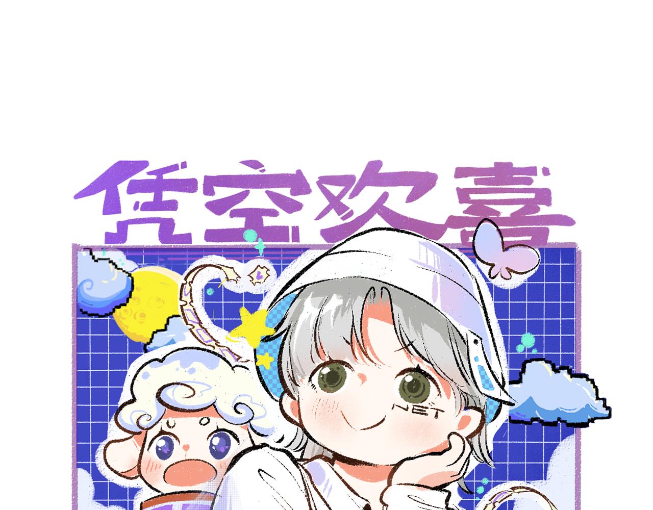 第35话 归档(1/3)-第37话