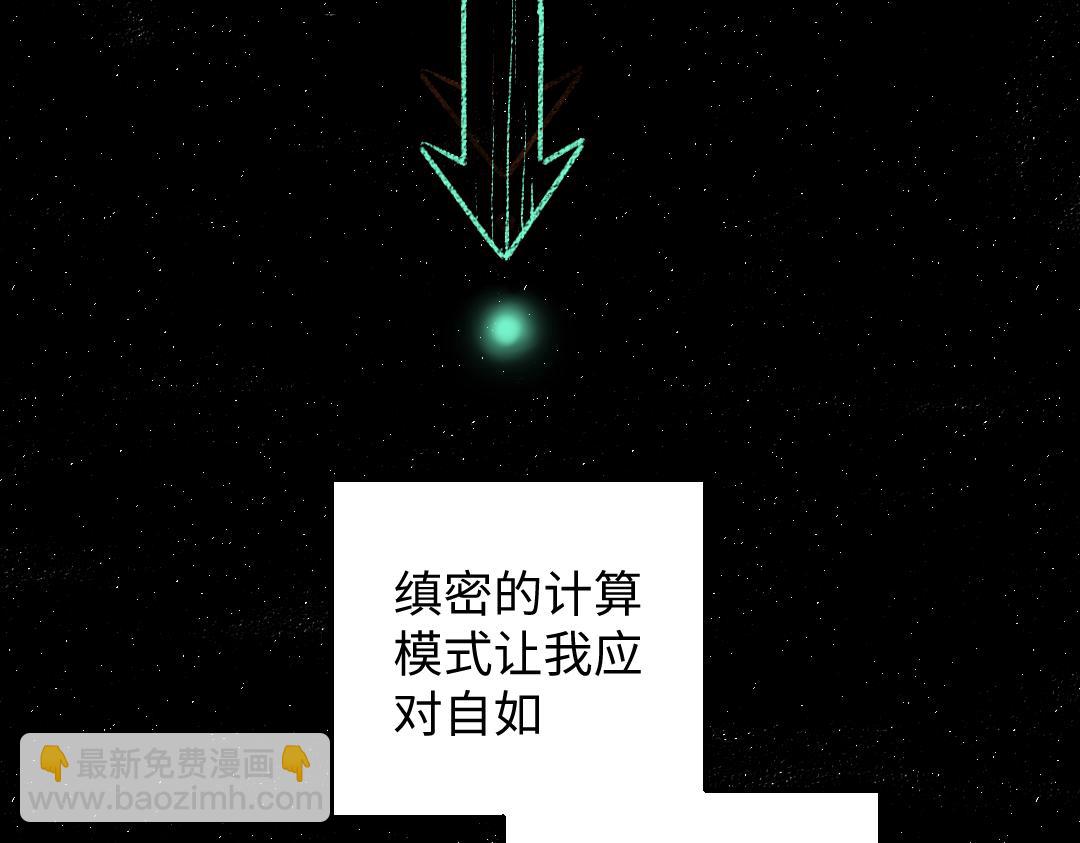 第35话 归档(1/3)-第37话