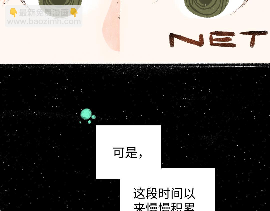 第35话 归档(1/3)-第37话