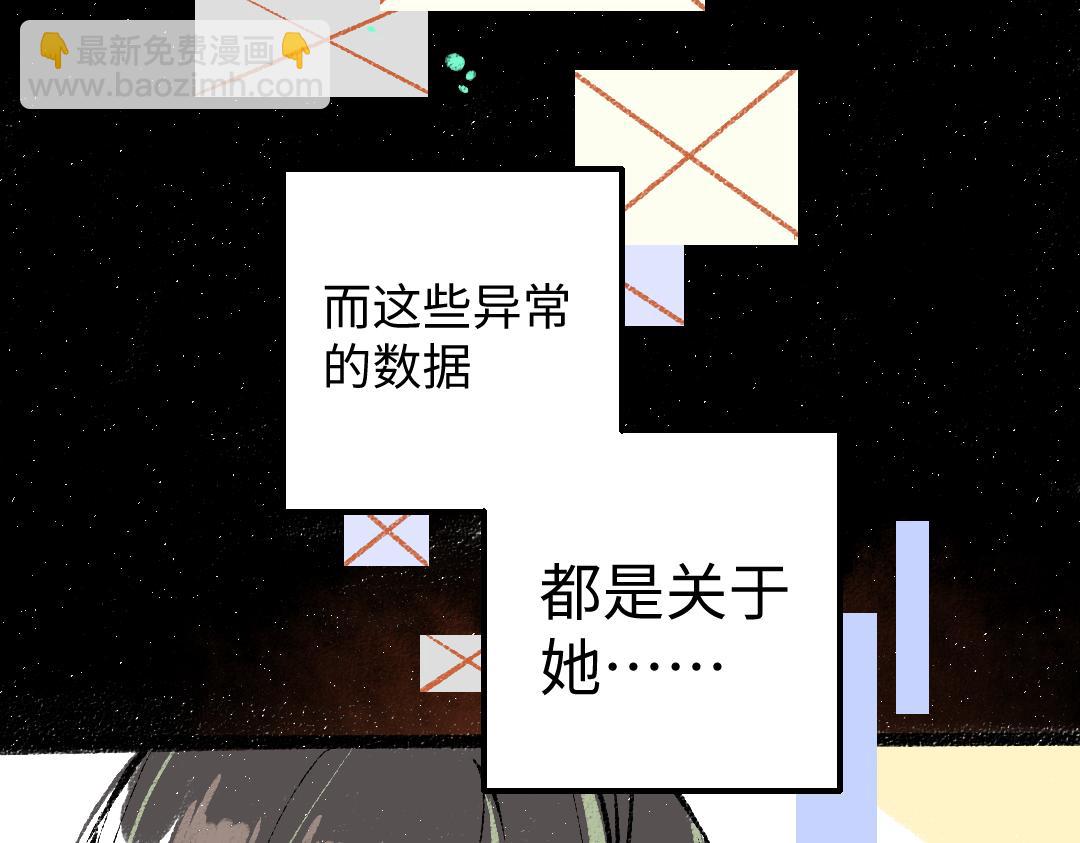 第35话 归档(1/3)-第37话