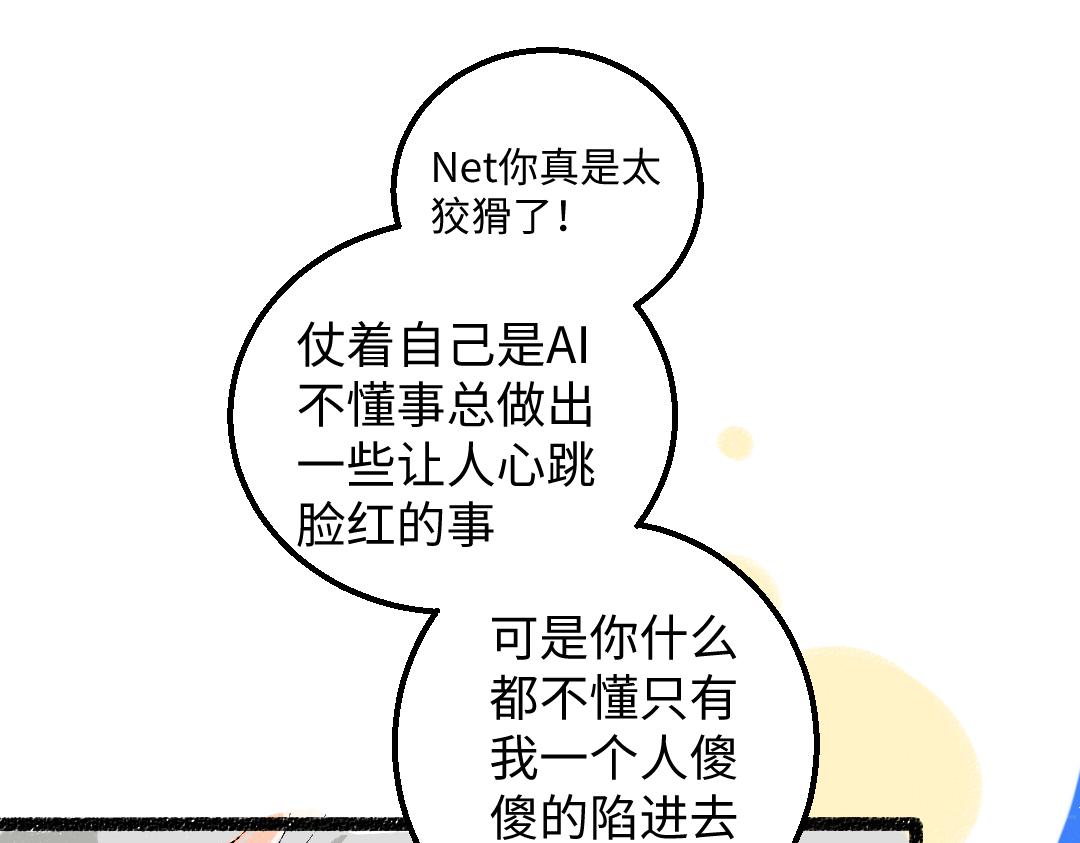 第35话 归档(1/3)-第37话