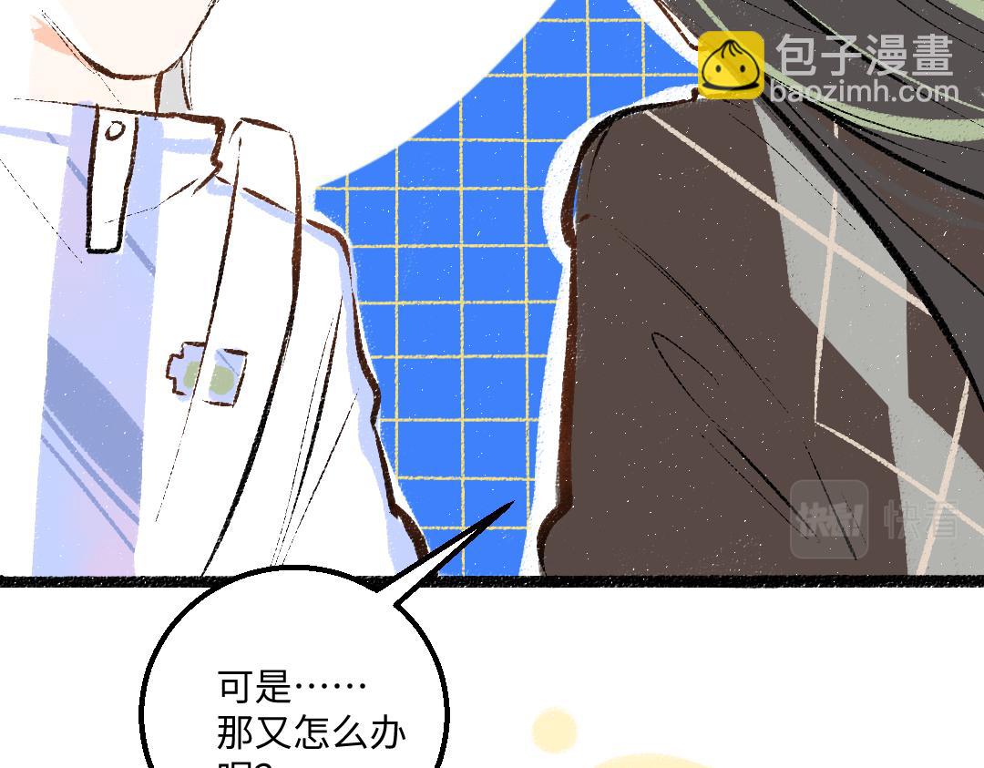 第35话 归档(1/3)-第37话