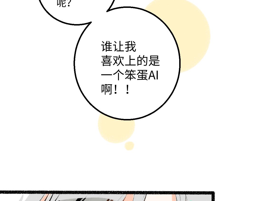 第35话 归档(1/3)-第37话