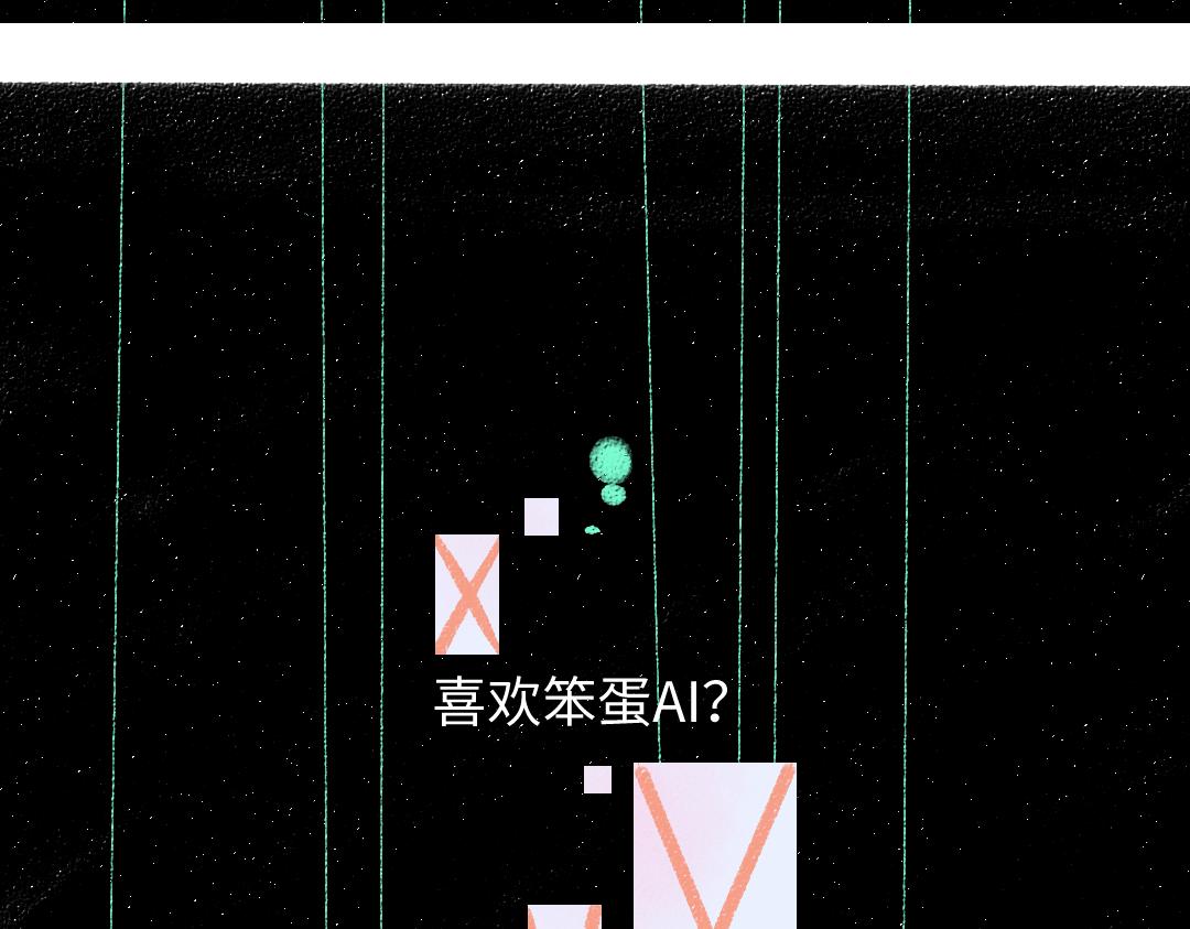 第35话 归档(1/3)-第37话