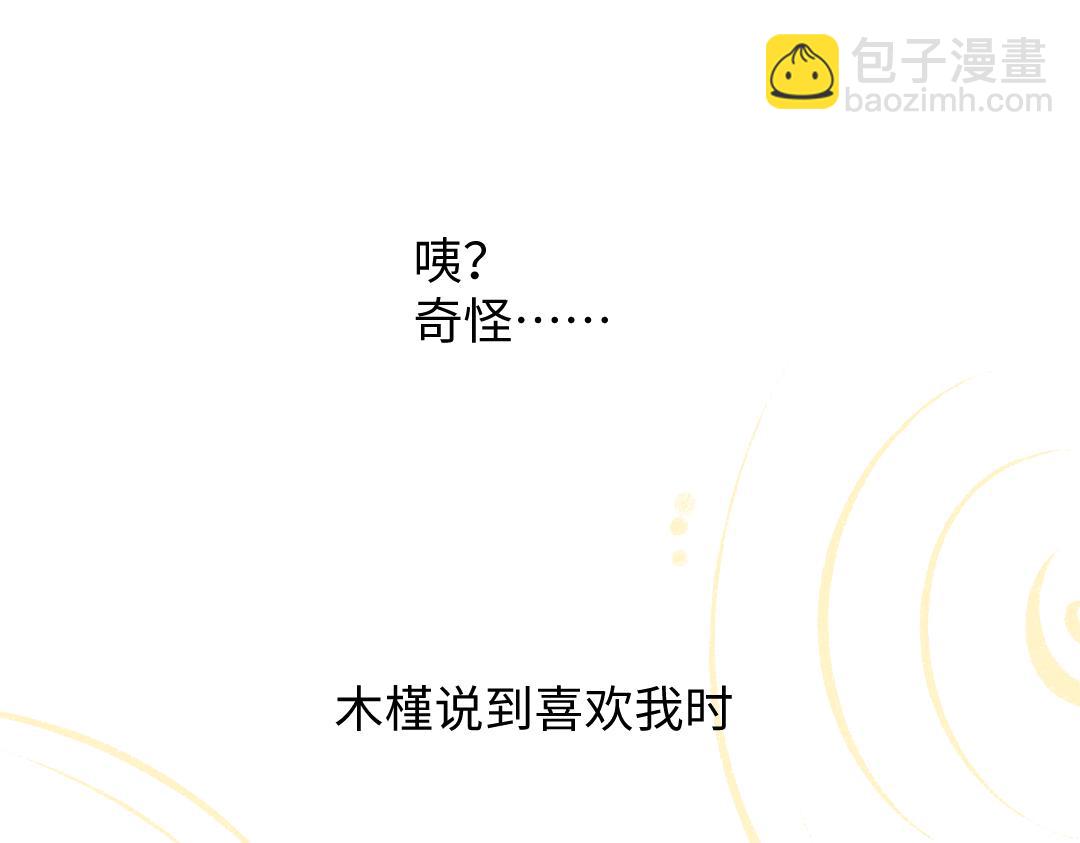 第35话 归档(1/3)-第37话