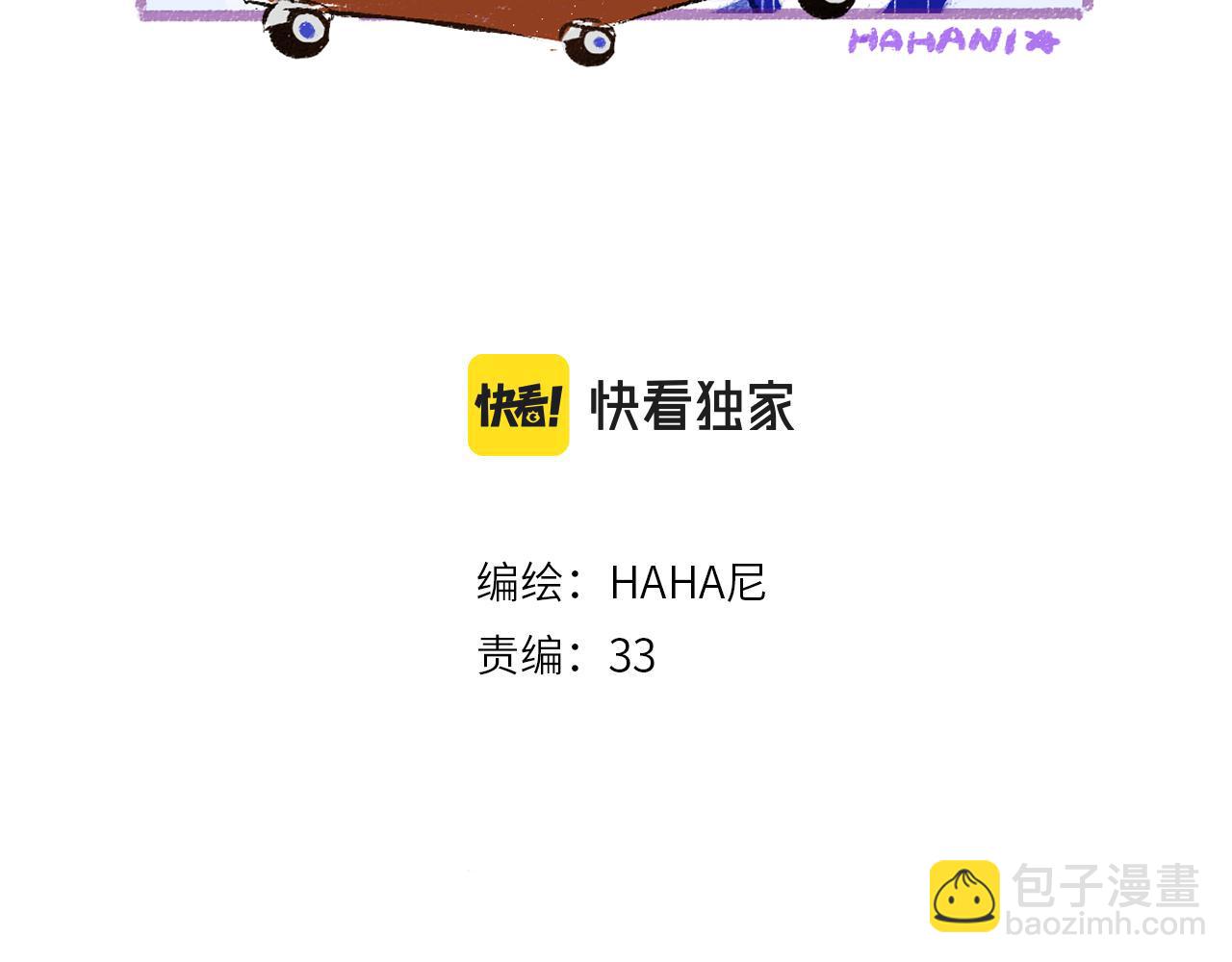 第35话 归档(1/3)-第37话