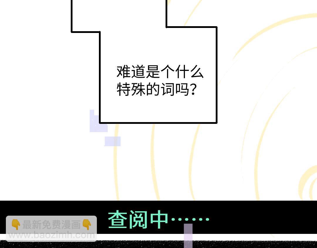 第35话 归档(1/3)-第37话