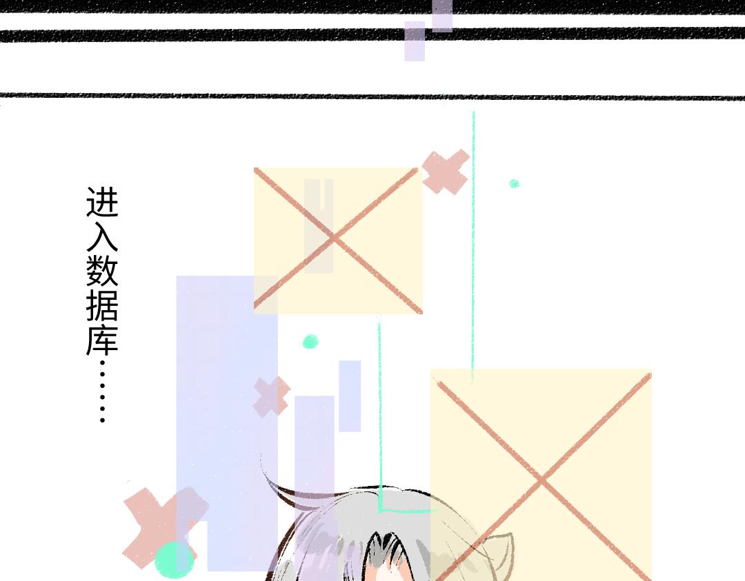 第35话 归档(1/3)-第37话