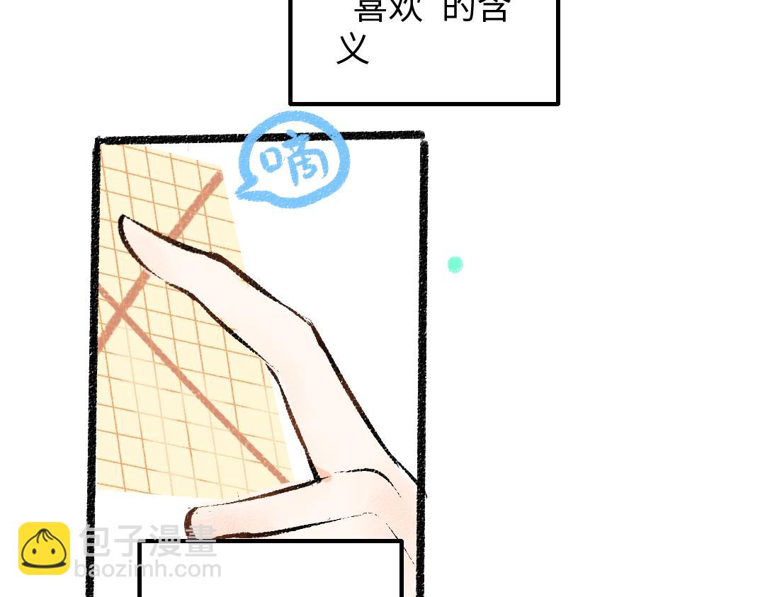 第35话 归档(1/3)-第37话