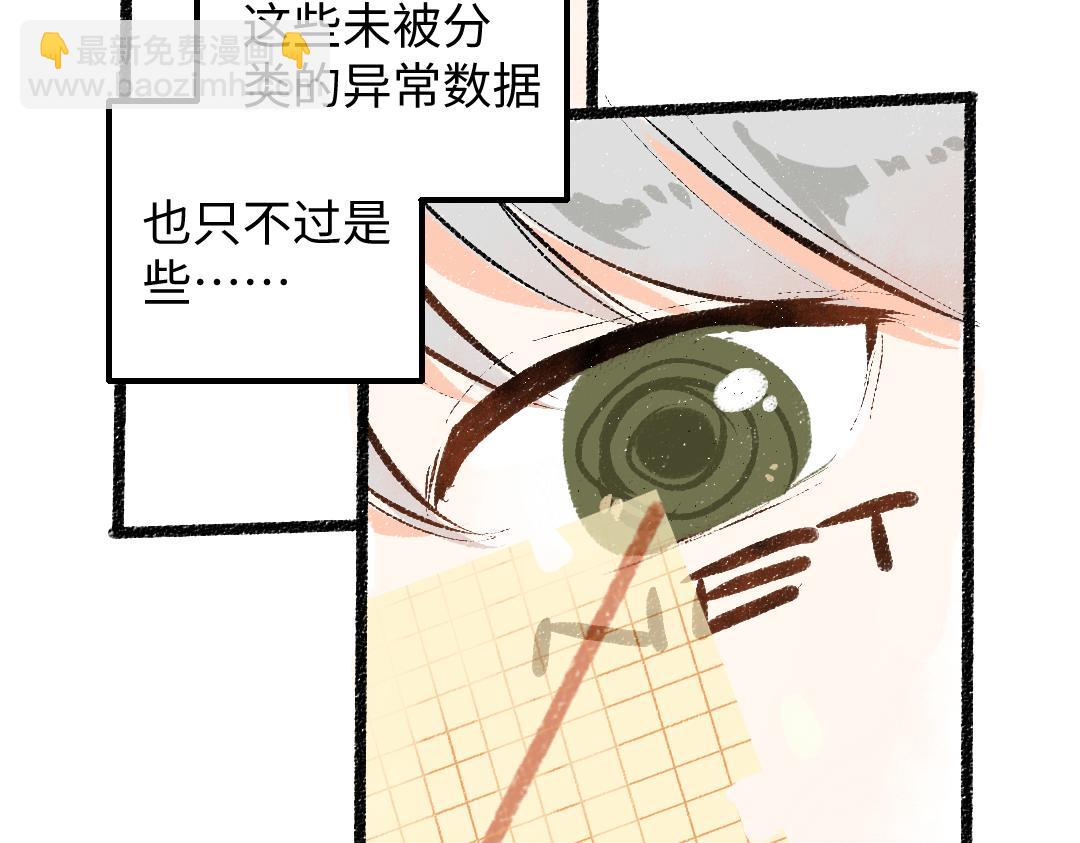 第35话 归档(1/3)-第37话