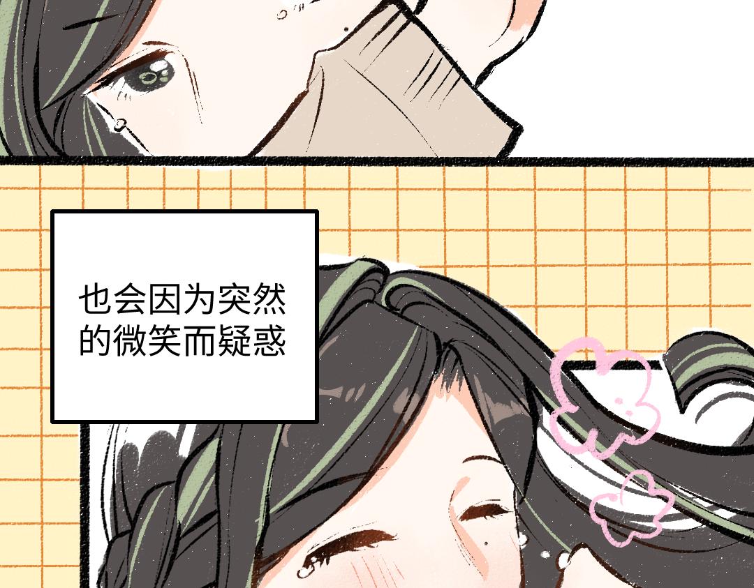 第35话 归档(1/3)-第37话