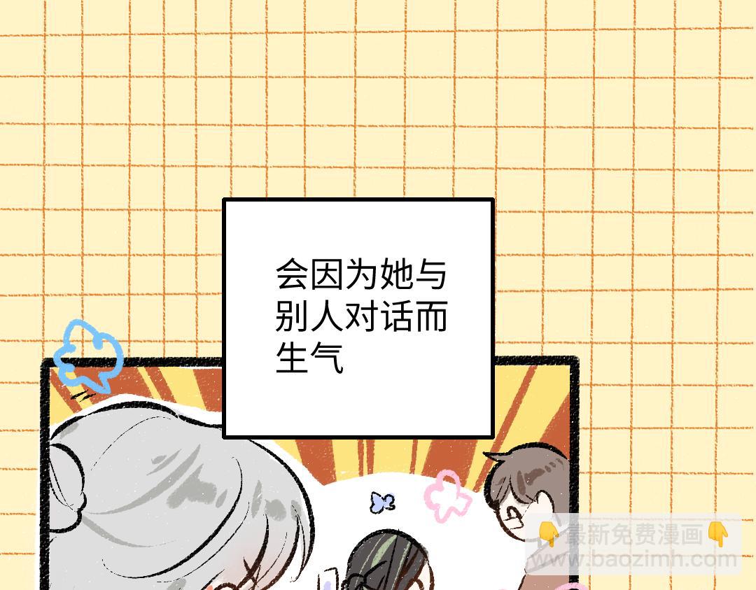 第35话 归档(1/3)-第37话