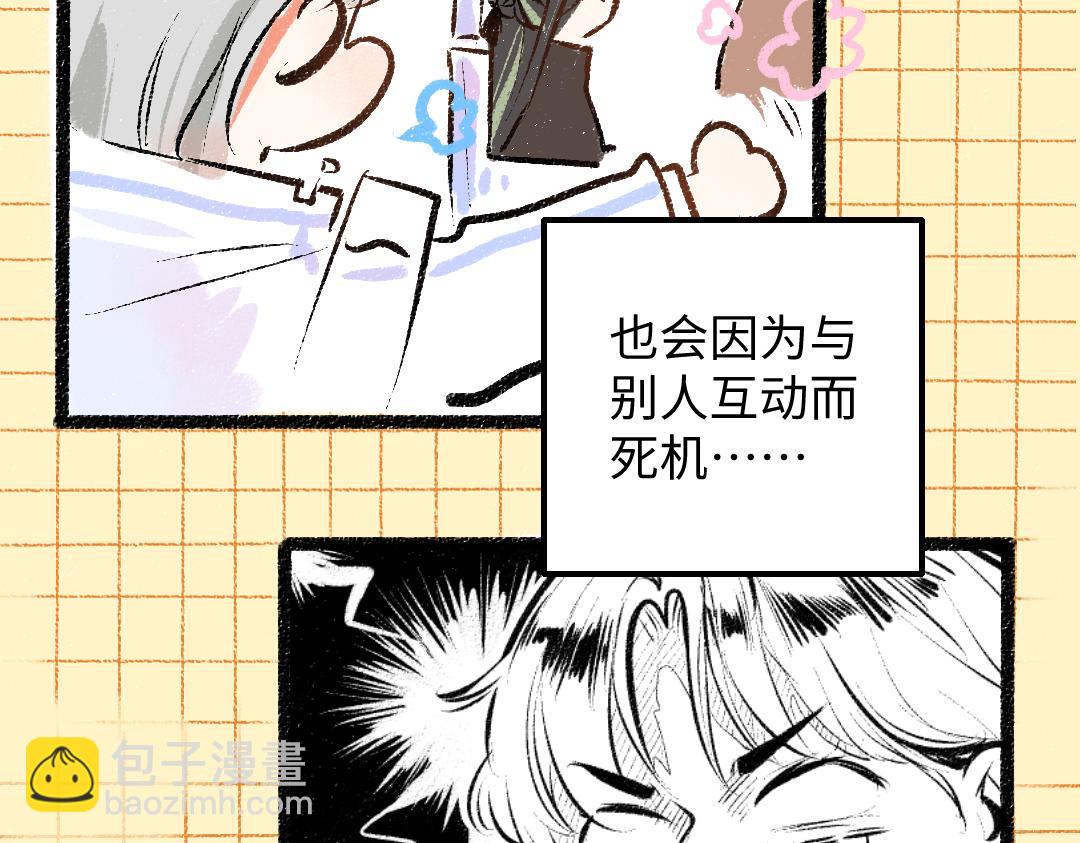 第35话 归档(1/3)-第37话