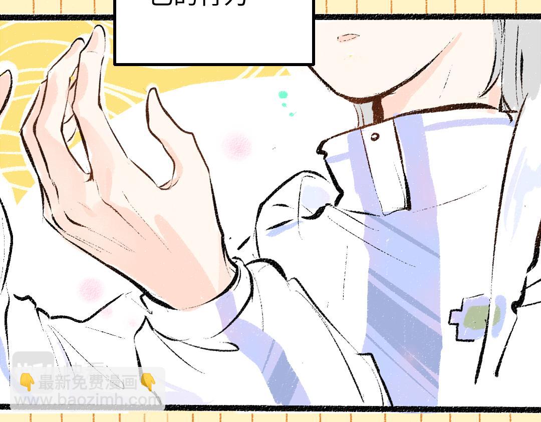 第35话 归档(1/3)-第37话