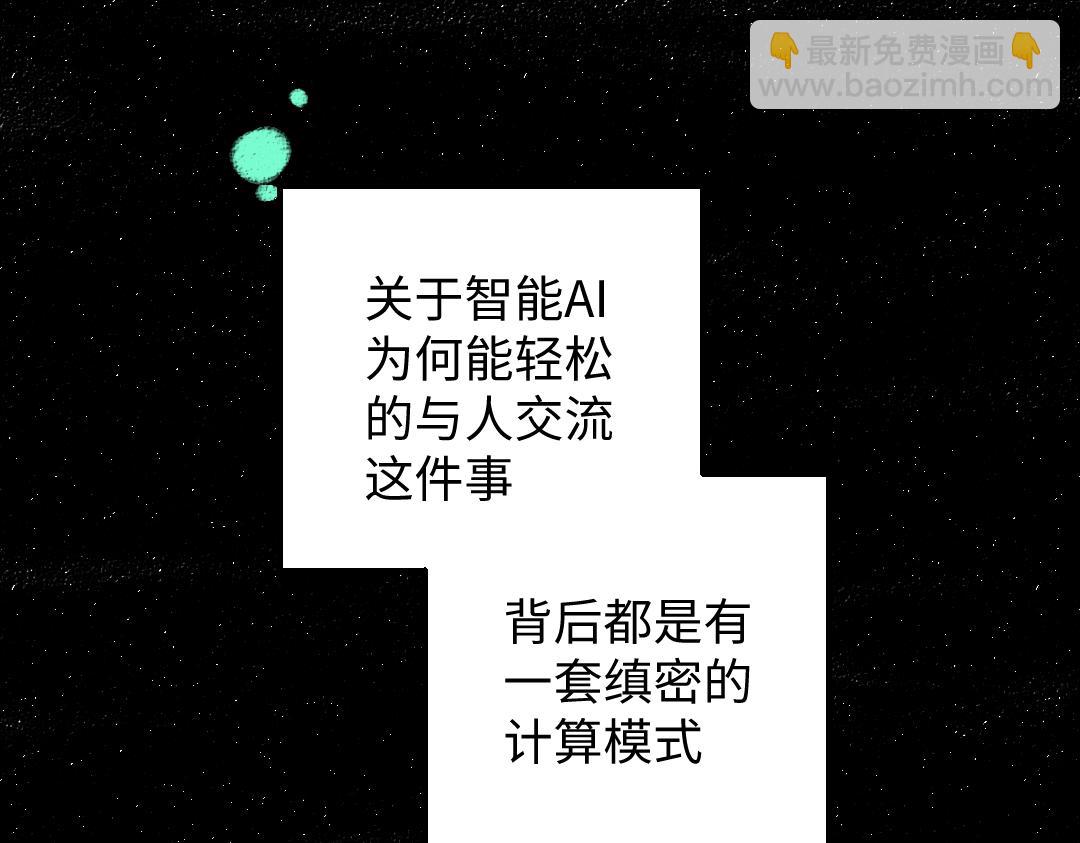 第35话 归档(1/3)-第37话