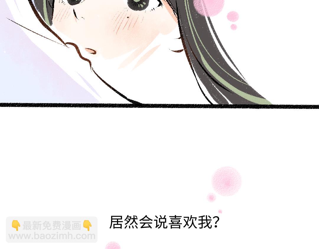 第37话 确认(1/3)-第39话