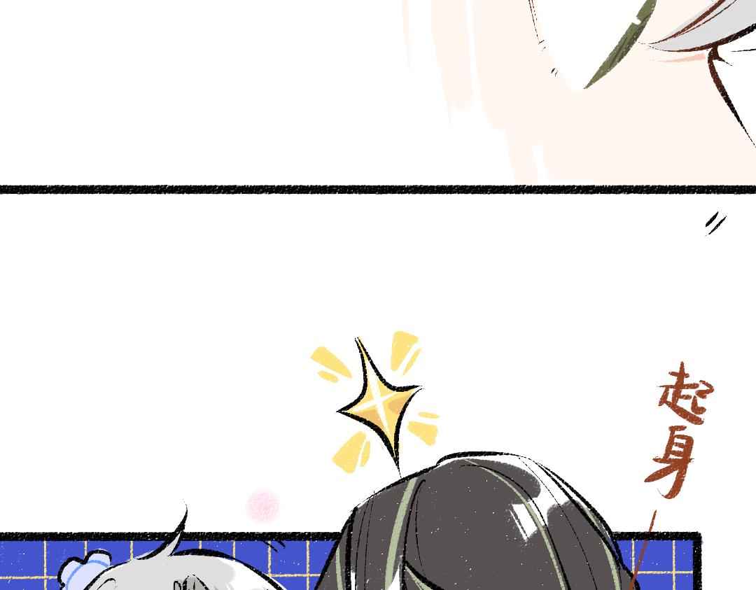 第37话 确认(1/3)-第39话