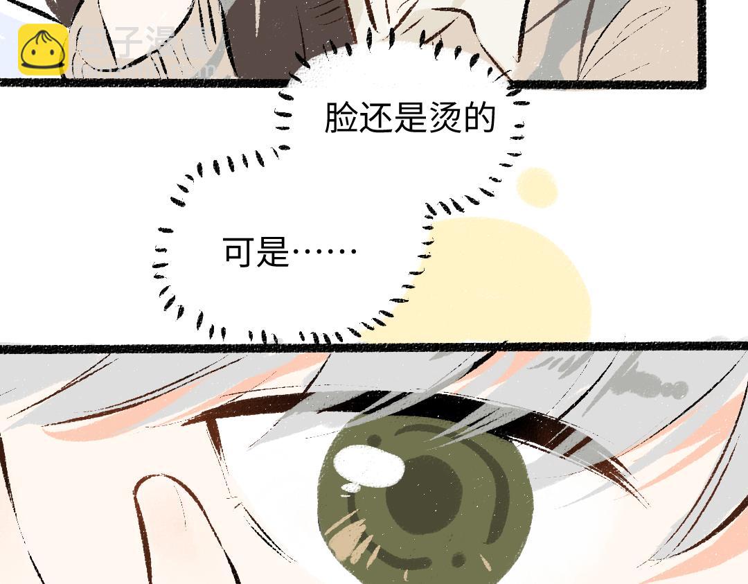 第37话 确认(1/3)-第39话