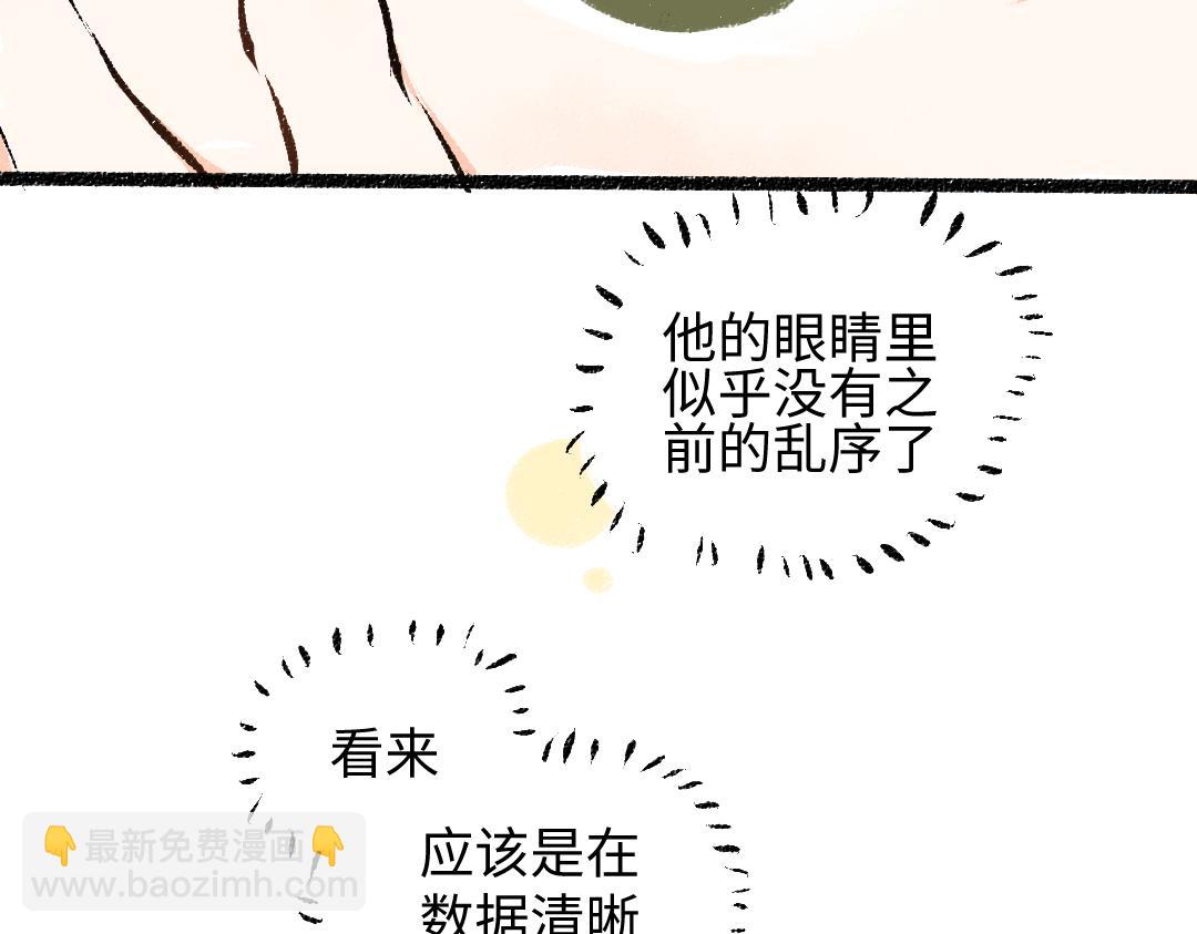 第37话 确认(1/3)-第39话