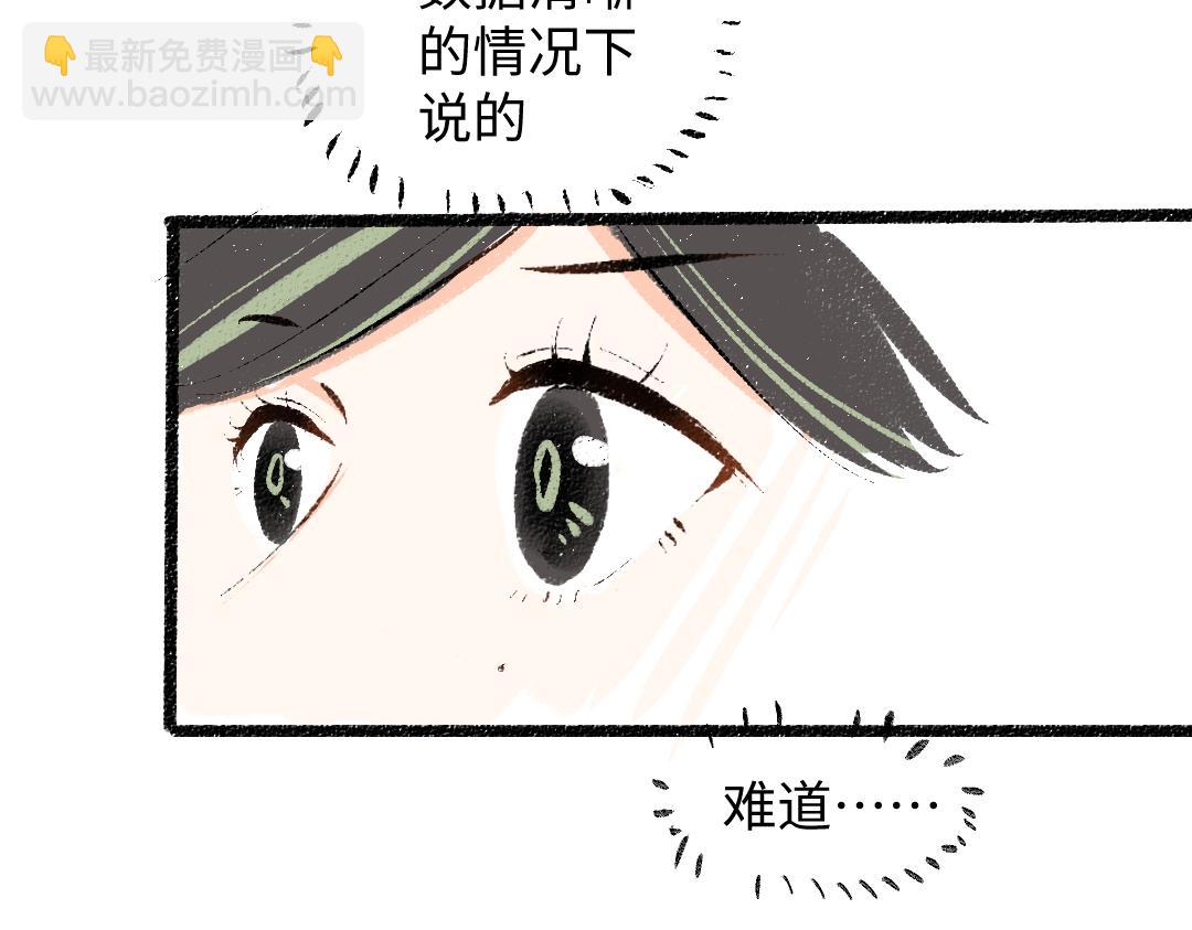 第37话 确认(1/3)-第39话