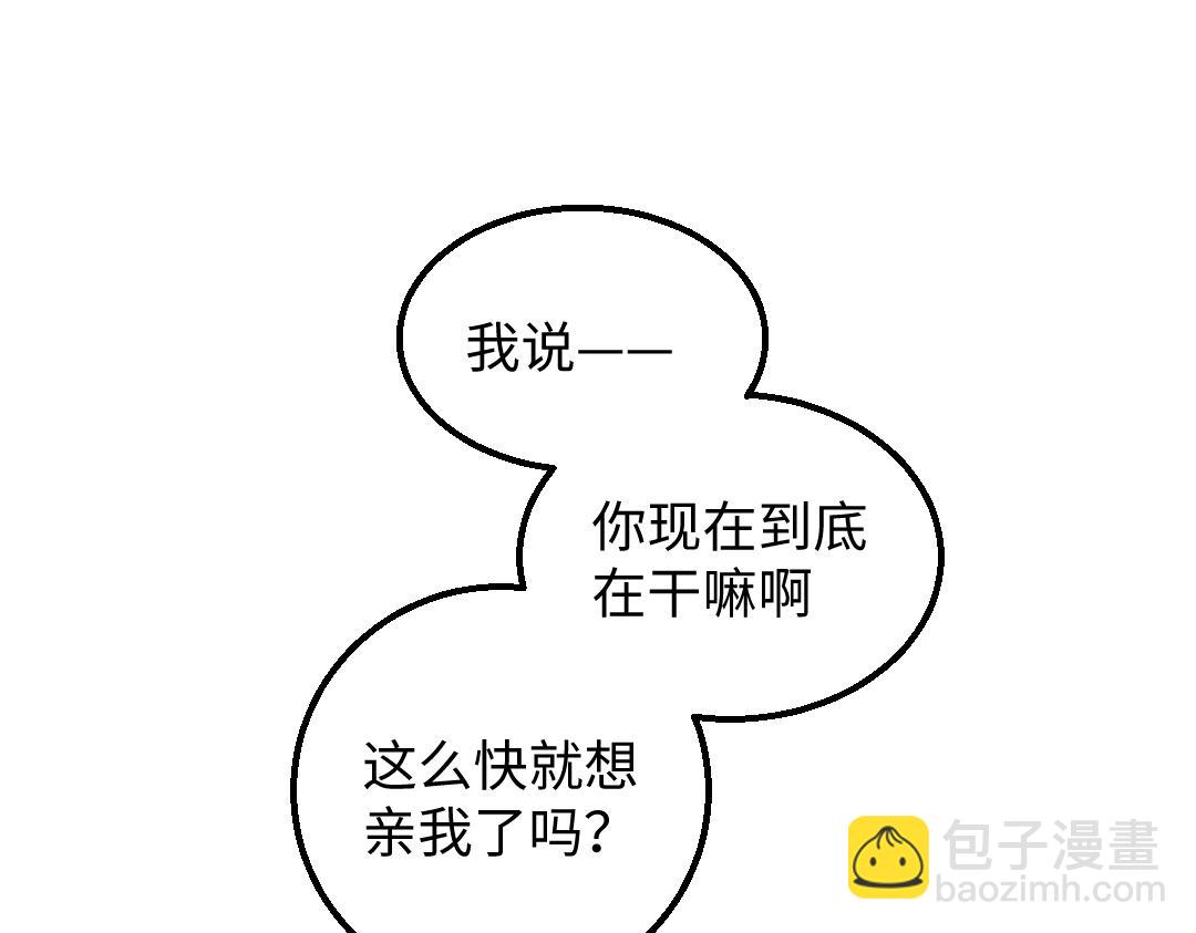 第37话 确认(1/3)-第39话