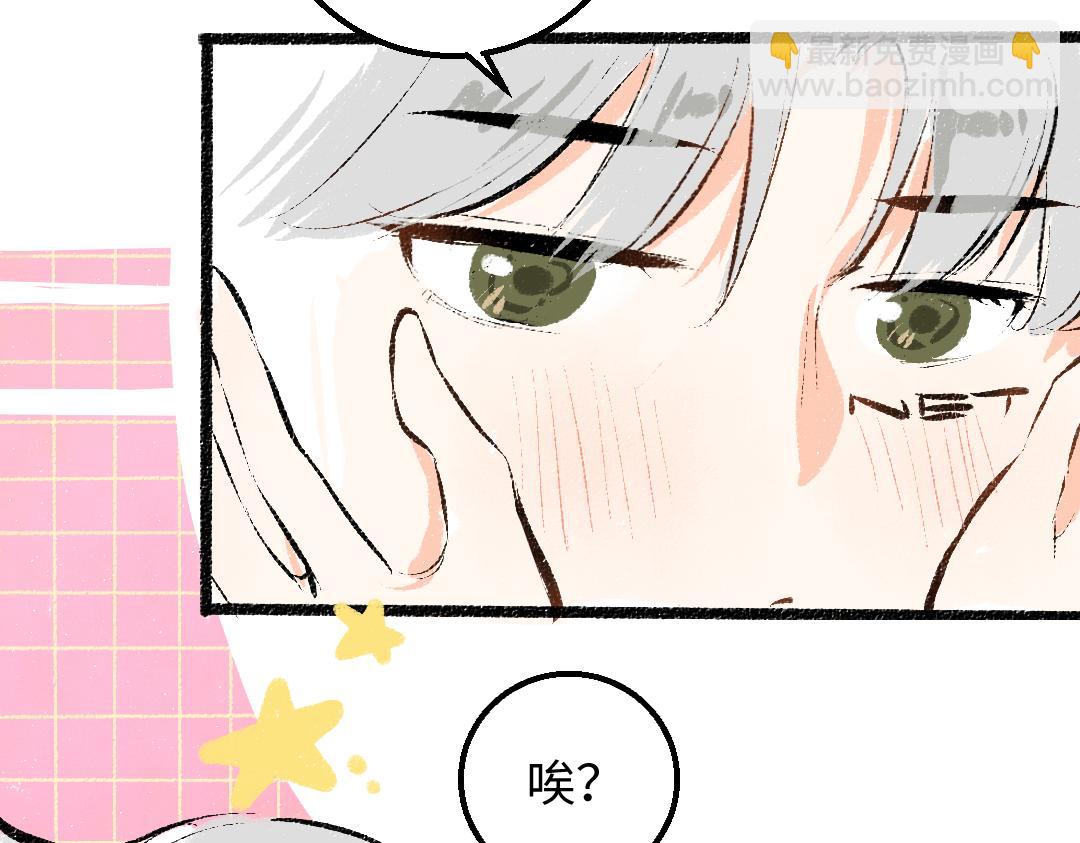 第37话 确认(1/3)-第39话