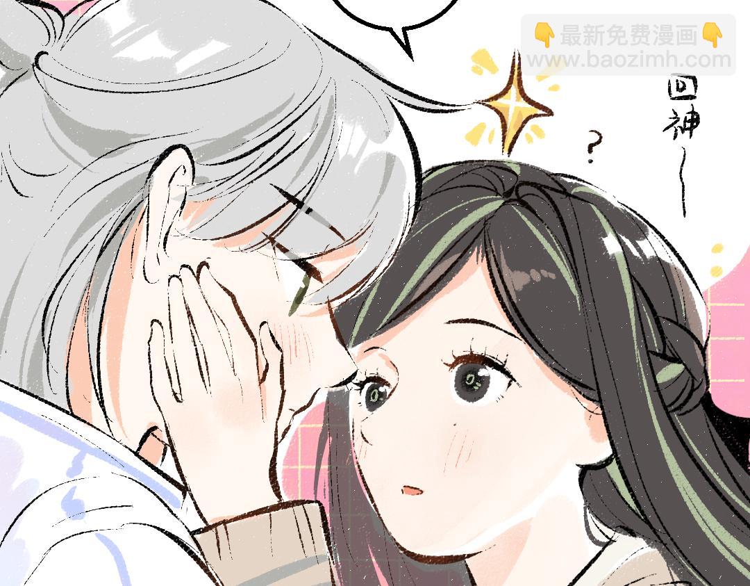 第37话 确认(1/3)-第39话