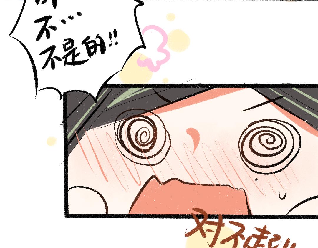 第37话 确认(1/3)-第39话