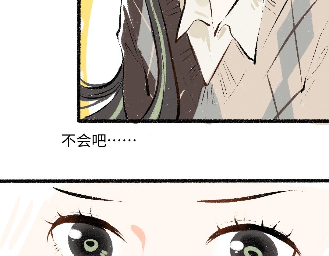 第37话 确认(1/3)-第39话