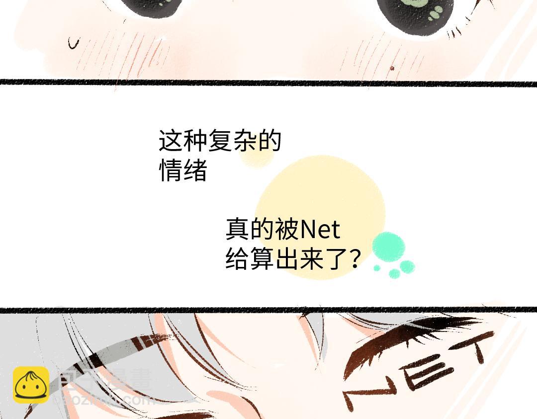 第37话 确认(1/3)-第39话