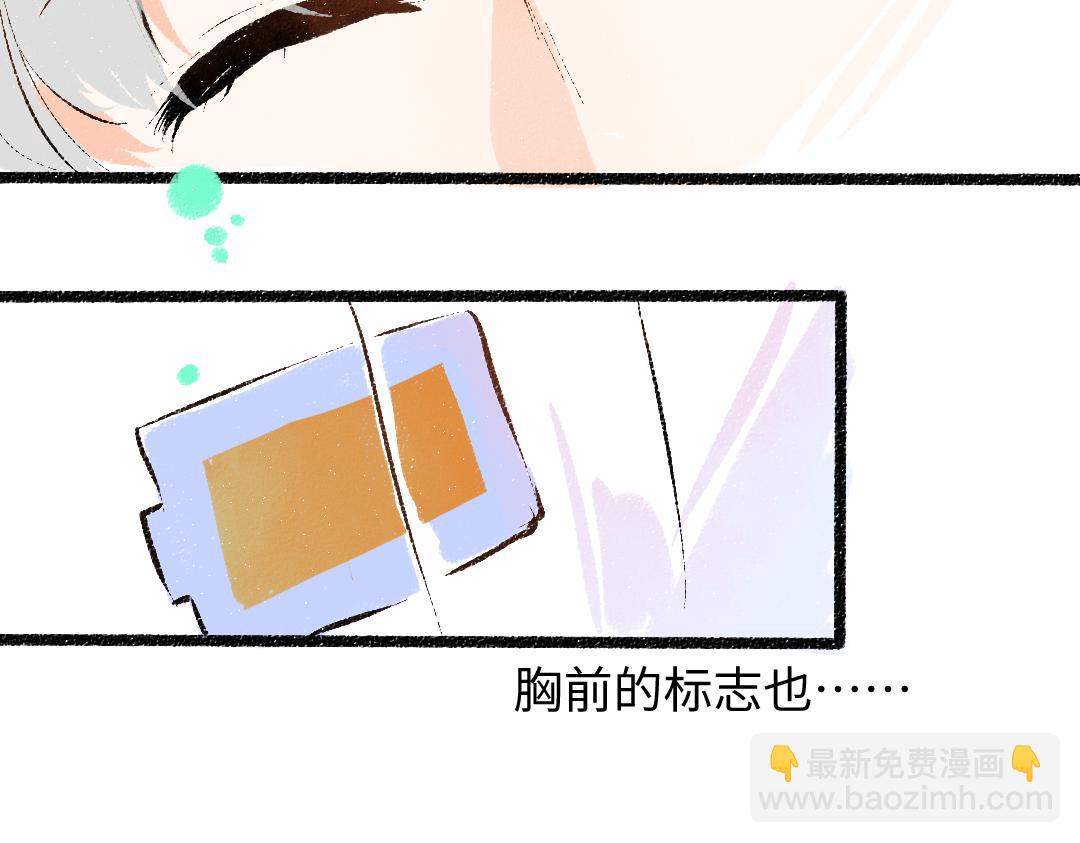 第37话 确认(1/3)-第39话