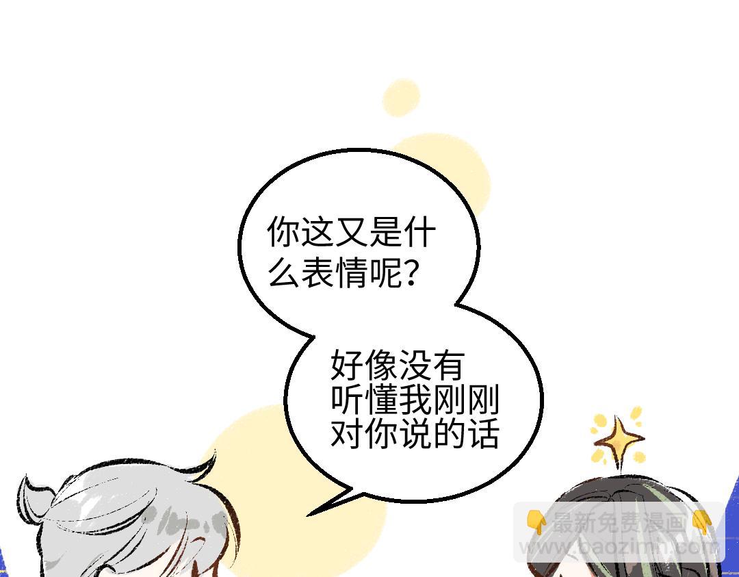 第37话 确认(1/3)-第39话