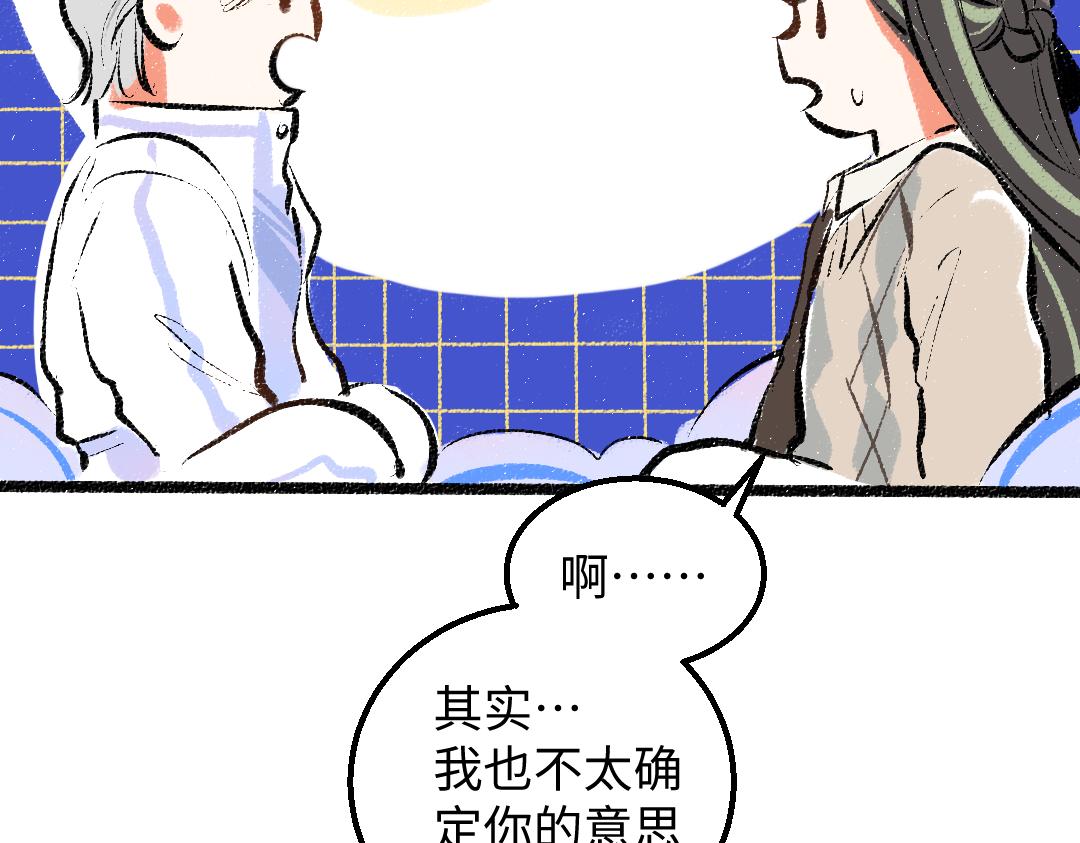 第37话 确认(1/3)-第39话