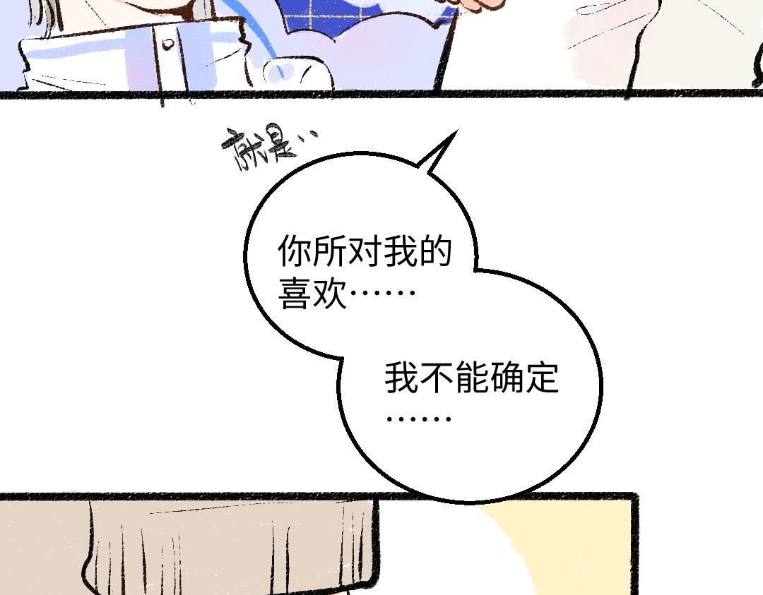 第37话 确认(1/3)-第39话