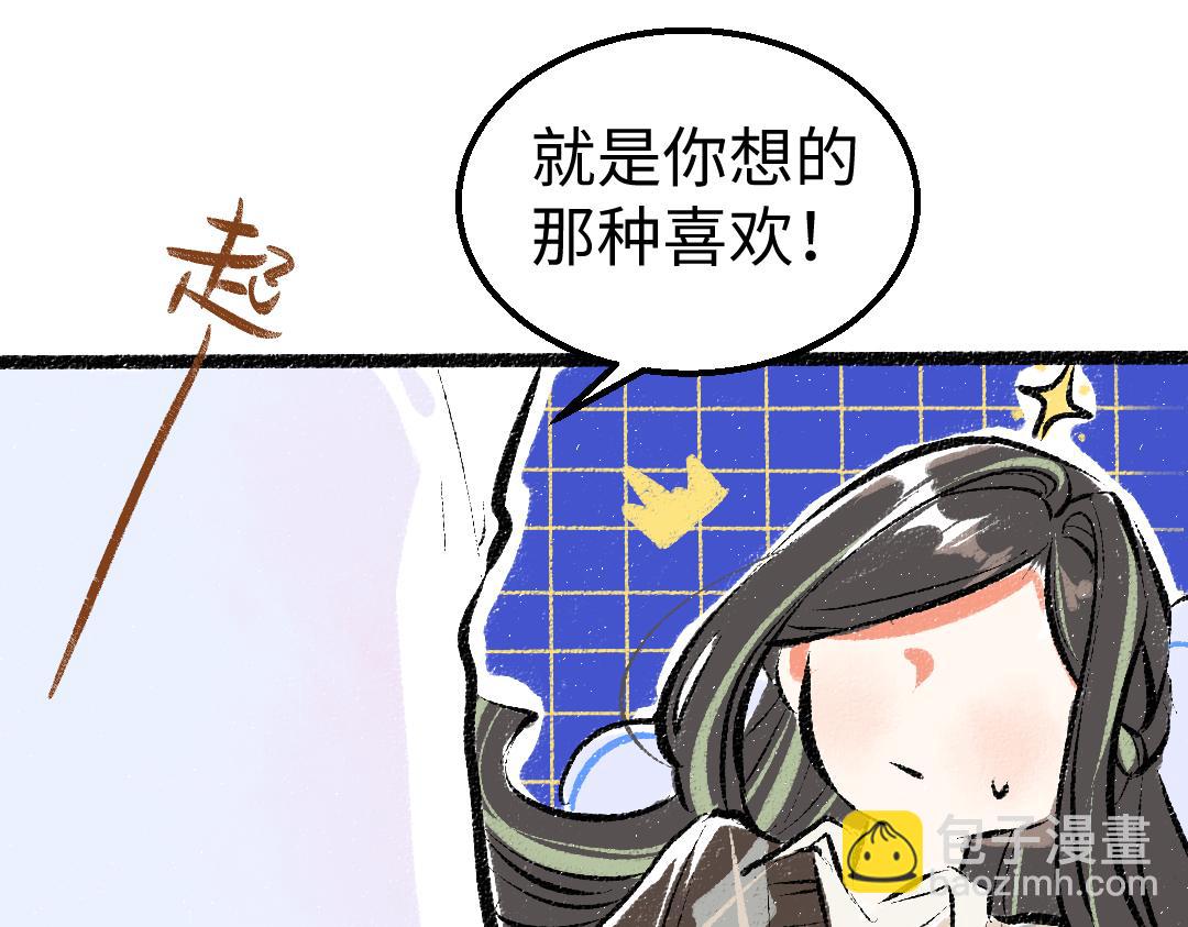 第37话 确认(1/3)-第39话