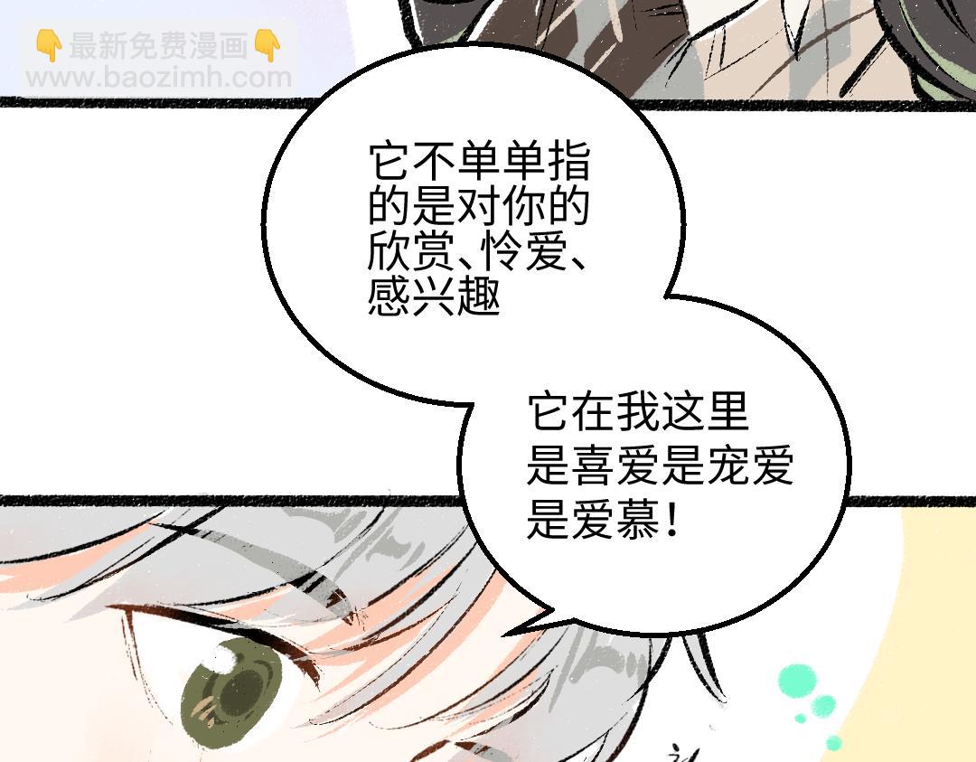 第37话 确认(1/3)-第39话