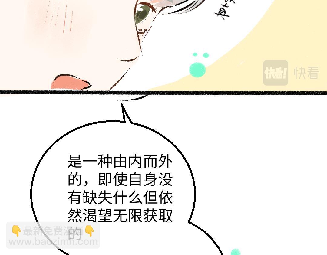 第37话 确认(1/3)-第39话