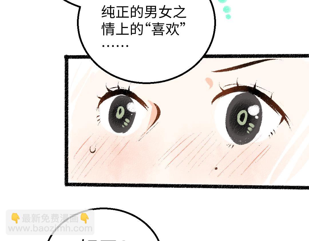 第37话 确认(1/3)-第39话