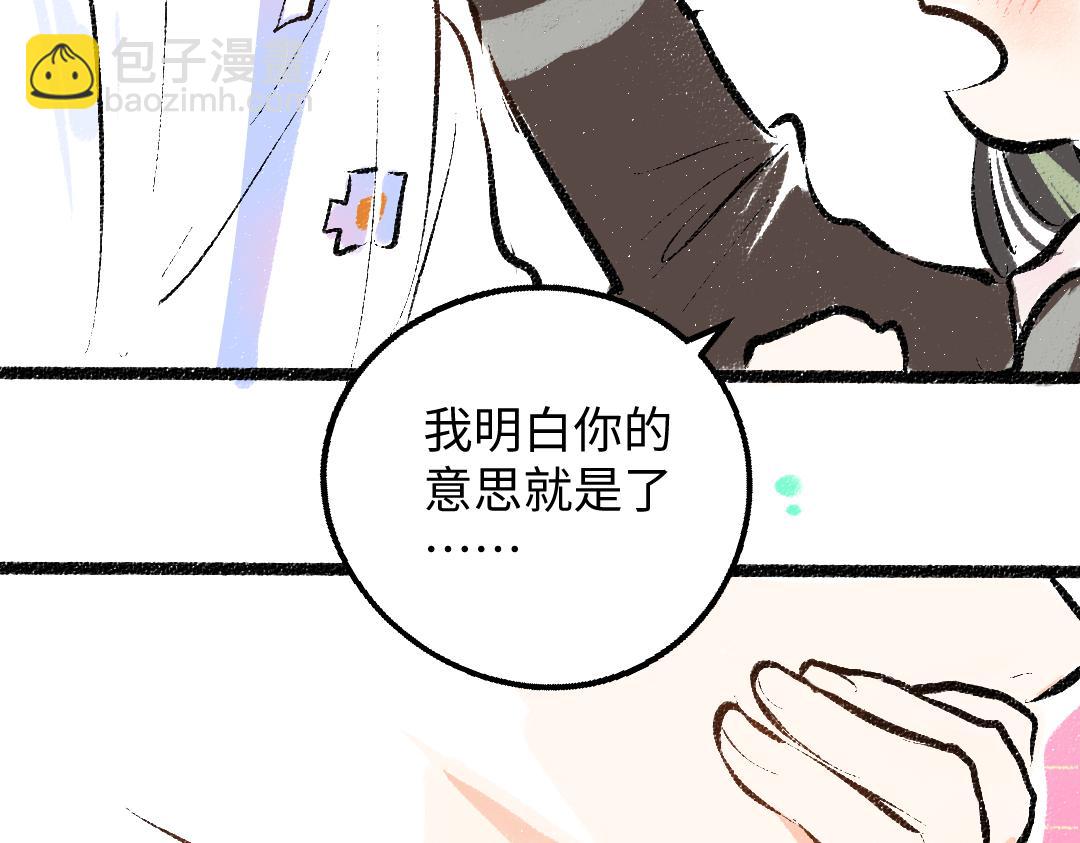 第37话 确认(1/3)-第39话