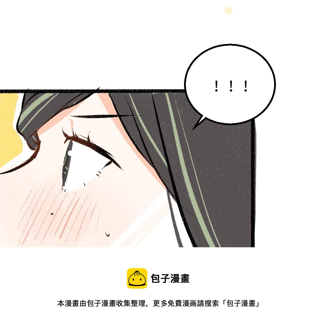 第37话 确认(1/3)-第39话